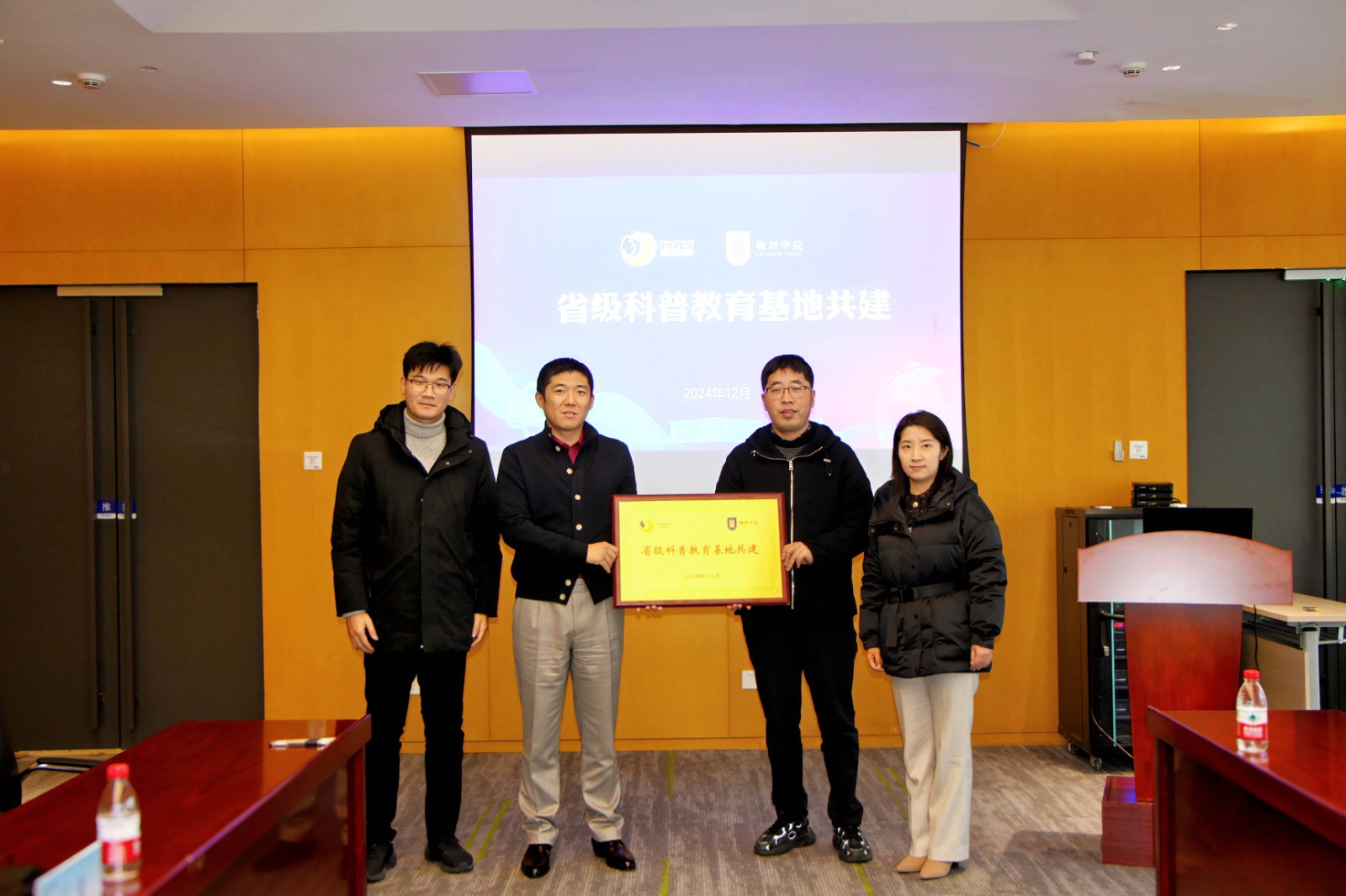 1734682680977080611.jpg 微信圖片_20241217164114(1).jpg